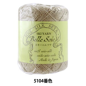 tĖю wSKI Belle Soie(XL[ x\) 5104ԐFx SKI YARN XL[[