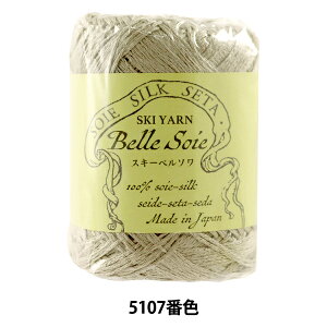 tĖю wSKI Belle Soie(XL[ x\) 5107ԐFx SKI YARN XL[[