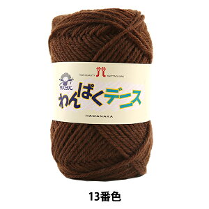 ю wςfjX 13ԐFx Hamanaka n}iJ