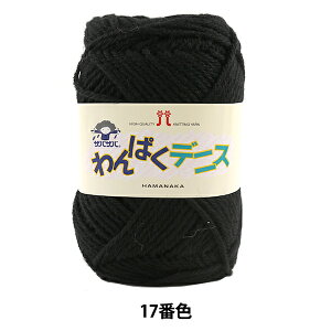 ю wςfjX 17 () ԐFx Hamanaka n}iJ