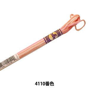 刺しゅう糸 『DMC 刺繍糸 カラーバリエーション 4110番色』 DMC ディーエムシー