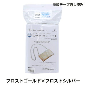 yce[vʂς݁z |Lbg wR  wEe[vł X}z|VFbg tXgS[h yz-04AB-2x