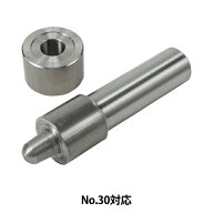 レザー金具 『アイレット打ち ハトメリング用 No.30 51027』 KYOSHIN-ELLE 協進エル