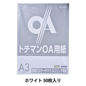 �v�����^�[�p�� �w�Ɍ����J���[ PPC�p�� LPP-A3-W 50�� �z���C�g�x SAKAE �e�N�j�J���y�[�p�[