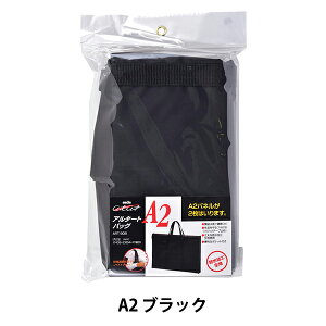 [ wA^[gobO A2 ubN ART-90Bx