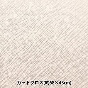 n w}hi JbgNX 68cm×43cm O[ NC-1812-50GRx