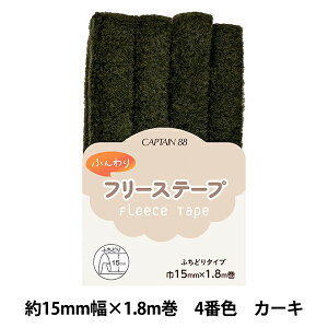 oCAXe[v wӂt[Xe[v J[L CP236-4x CAPTAIN88 Lve