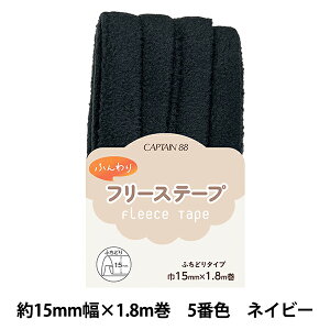 oCAXe[v wӂt[Xe[v lCr[ CP236-5x CAPTAIN88 Lve