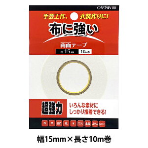 ڒe[v wzE|pʃe[v 15mm CP219 CAPTAIN88x CAPTAIN88 Lve