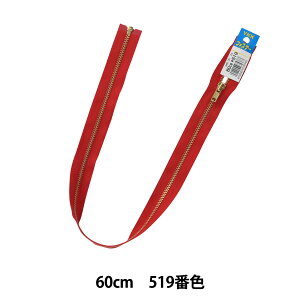 t@Xi[ wNo.4S[hI[v 60cm 519 MGOR46-60519x YKK CP[P[