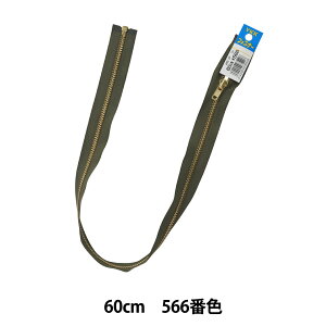 �t�@�X�i�[ �wNo.4�����S�[���h�I�[�v�� 60cm 566 D MGOR46-60566�x YKK ���C�P�[�P�[