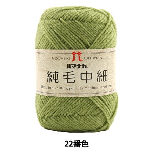 H~ю wђ 22ԐFx Hamanaka n}iJ