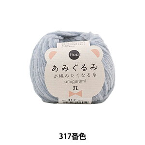 H~ю w݂݂҂݂Ȃ鎅 317ԐFx Hamanaka n}iJ