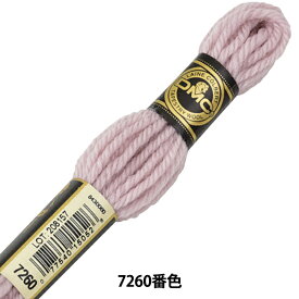 刺しゅう糸 『DMC 4番刺繍糸 タペストリーウール 7260番色』 DMC ディーエムシー
