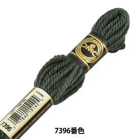 刺しゅう糸 『DMC 4番刺繍糸 タペストリーウール 7396番色』 DMC ディーエムシー