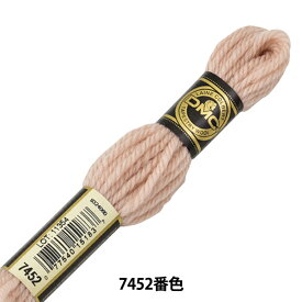 刺しゅう糸 『DMC 4番刺繍糸 タペストリーウール 7452番色』 DMC ディーエムシー