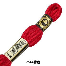 刺しゅう糸 『DMC 4番刺繍糸 タペストリーウール 7544番色』 DMC ディーエムシー