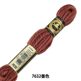 刺しゅう糸 『DMC 4番刺繍糸 タペストリーウール 7632番色』 DMC ディーエムシー
