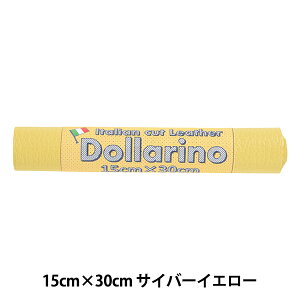 ���U�[�f�� �w�C�^���A���J�b�g���U�[ �h�����[�m 15cm×30cm �T�C�o�[�C�G���[ 06990-09�x KYOSHIN-ELLE ���i�G��