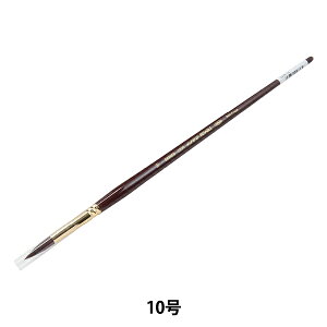 絵筆 『ハードリセーブル 220R 10号』 HOLBEIN ホルベイン