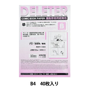  wf[^[ 挴ep n v ep B^Cv 110kg B4x DELETER f[^[