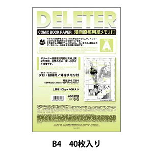  wf[^[ ep v ep A^Cv t 110kg B4x DELETER f[^[