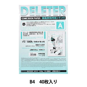  wf[^[ ep v ep A^Cv t 135kg B4x DELETER f[^[