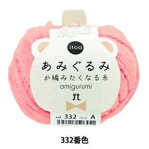 H~ю witoa ݂݂҂݂Ȃ鎅 332ԐFx Hamanaka n}iJ