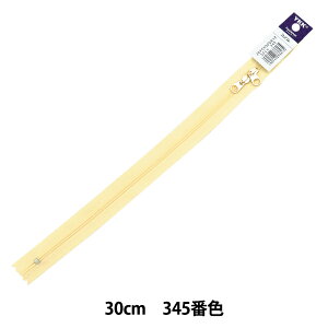 ファスナー 『コイル両開きファスナー 30cm 345番色 黄色 3CFCH30GWYZ』 YKK ワイケーケー