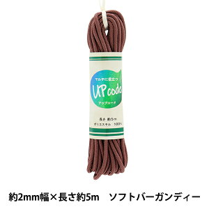|Ђ wAbvR[h  X \tgo[KfB[ 2mm×5m CODE-S-SBUx
