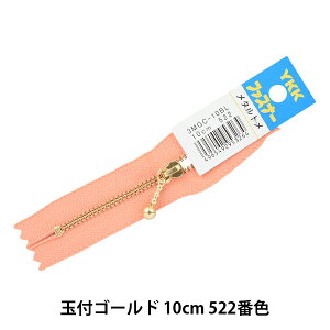 t@Xi[ wʕtS[ht@Xi[ 10cm 522ԐF 3MGC-10BLx YKK CP[P[