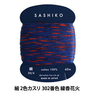 hイ whq () J[h 2FJX 302ԐF ԉ΁x DARUMA _} c