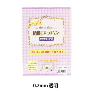 |ޗ wvp  0.2mm 210×150mm 10-1551x