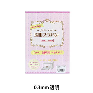 |ޗ wvo  0.3mm 210×150mm 10-0542x