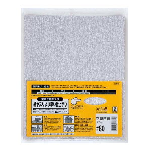  w󌤂X #80x BIGMAN rbO}