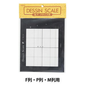 ��� �w�f�b�T���X�P�[�� F F��EP��EM��p�x HOLBEIN �z���x�C��