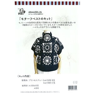 ҂ݕLbg w`[txXgLbg 40447205x Puppy ps[