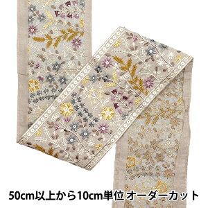 y5z |u[h w2024 ChhJu[h O[ 47131Ex