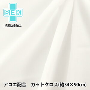 n wAGz RۉH XLPANX 34×90cm N(uH) 433006x