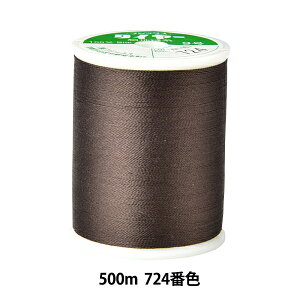��D���� �w�^�C���[ ���n�D���� #9 500m 724�ԐF�x Fujix �t�W�b�N�X
