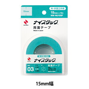 ʃe[v wiCX^bN zE|Hp NW-NU15SFx NICHIBAN j`o