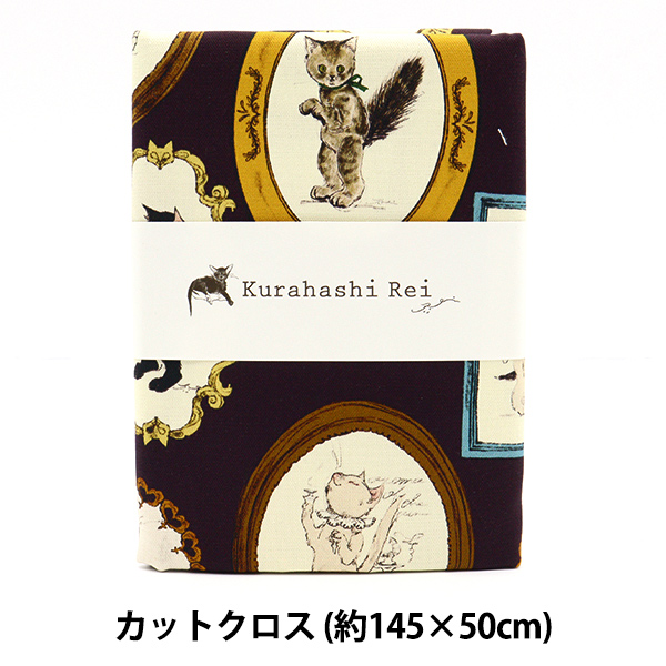 店内全品ポイント5倍!×2,160円以上のご購入で送料無料! 生地 『Kurahashi Rei オックス カットクロス 約145cm×約50cm 猫の肖像 ブラック KRF-05A』