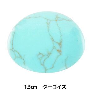 ��|�p�[�c �w�p���[�X�g�[�� ���E���h�J�{�V���� �^�[�R�C�Y ������ 1.5cm AC1591�x MARCHENART �����w���A�[�g