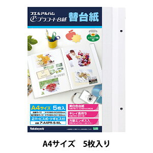 tHgAo wvR[g֑䎆 A4TCY zCg A-A4PR-5-Wx