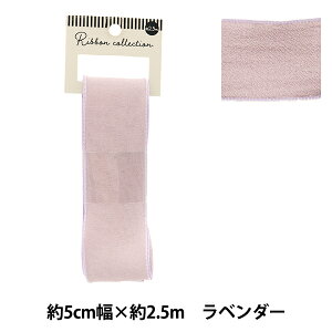 ���{�� �w�V�t�H�����{�� ��50mm×����2.5m ���x���_�[ YRC2501-50�x