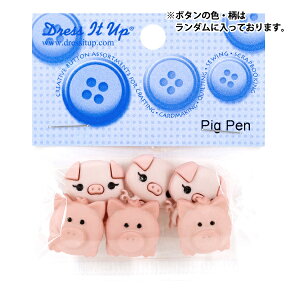 {^ w`h{^ Pig Pen 10415x Dress It Up
