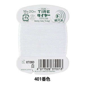 D w^C[  16 20m J[h 401ԐFx Fujix tWbNX