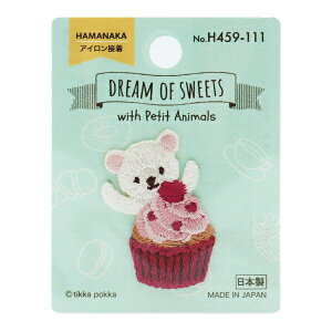 by wDREAM OF SWEETS(h[ Iu XC[c)낭܂ƃ}tB H459-111x Hamanaka n}iJ