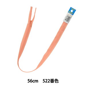 �t�@�X�i�[ �w�R���V�[�� 56cm 522�ԐF DA CHC26-56522�x YKK ���C�P�[�P�[