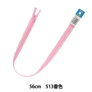 �t�@�X�i�[ �w�R���V�[�� 56cm 513�ԐF DA CHC26-56513�x YKK ���C�P�[�P�[